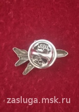 ФРАЧНИК 100 ЛЕТ ЕВВАУЛ